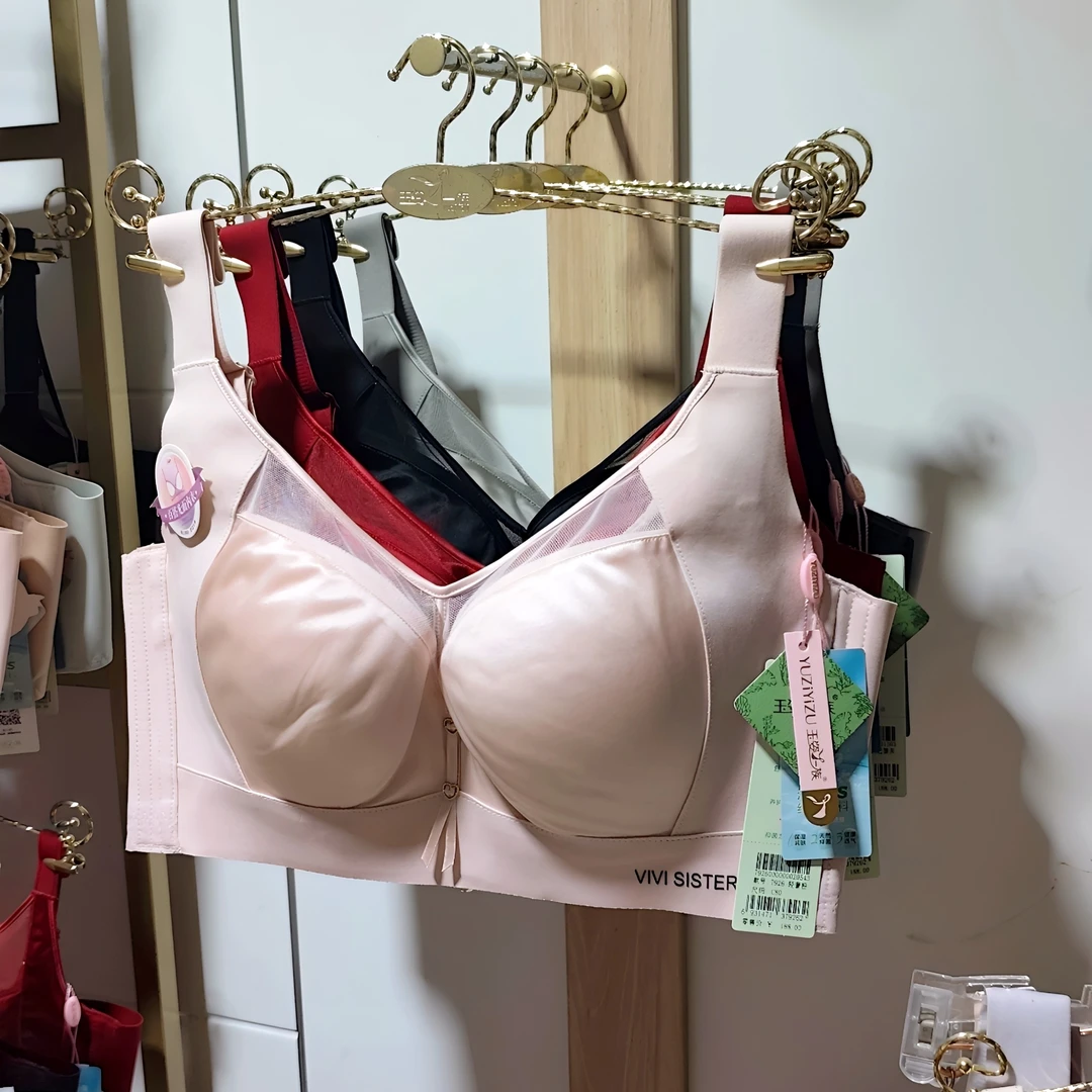 大胸显小聚拢软圈收副乳防下垂大胸显小调整型缎面舒适文胸