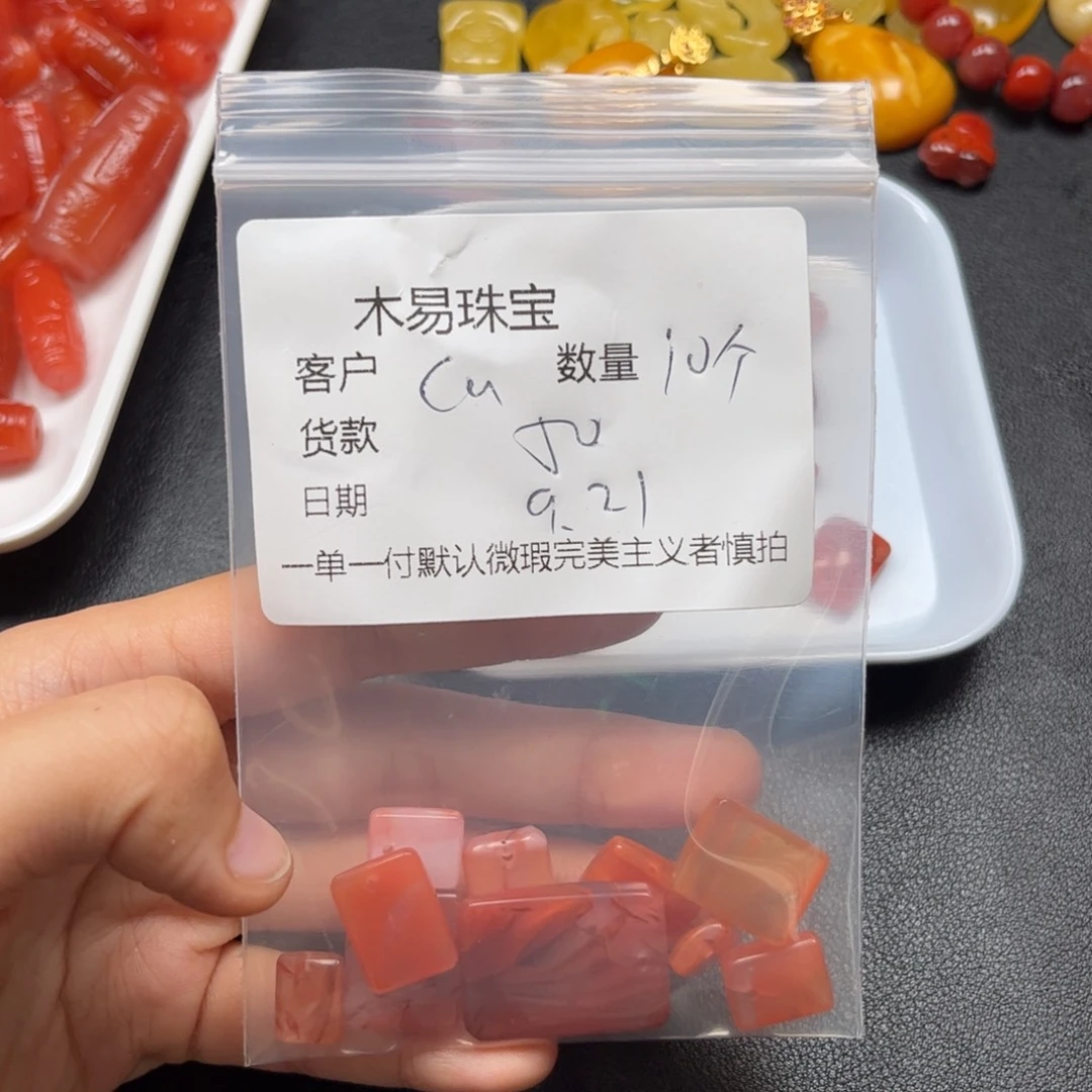 c***o未镶嵌配饰南红玛瑙