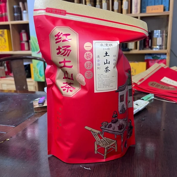 潮游记专属 红场土山茶 浓香型 茶叶500克