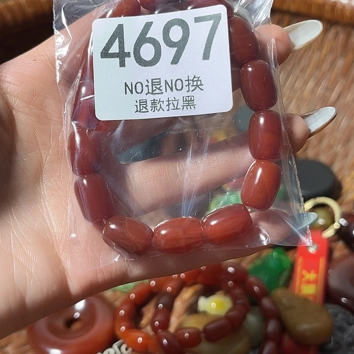 用***8花岗石非金属4697