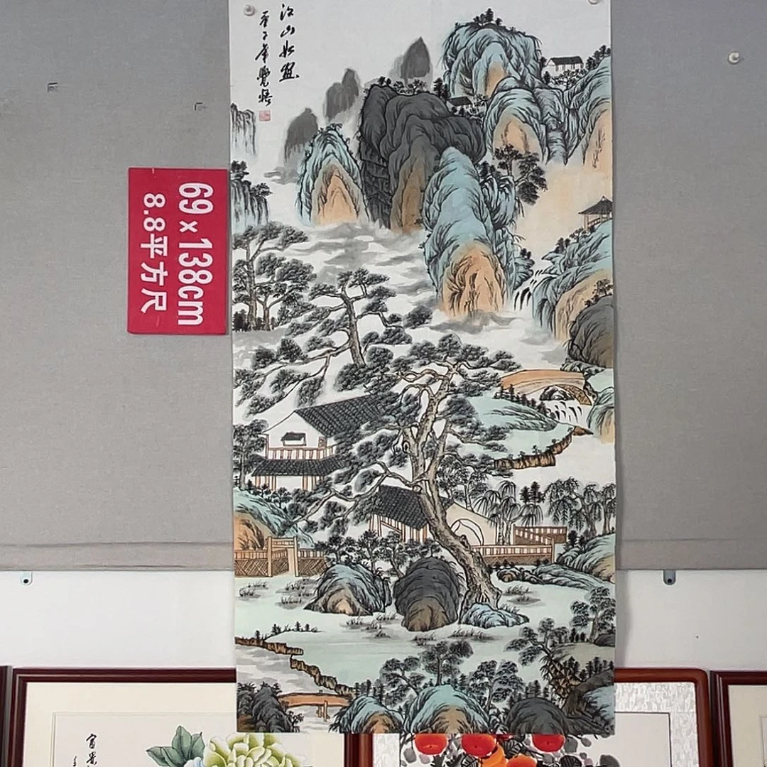 国画山水画作品欣赏4