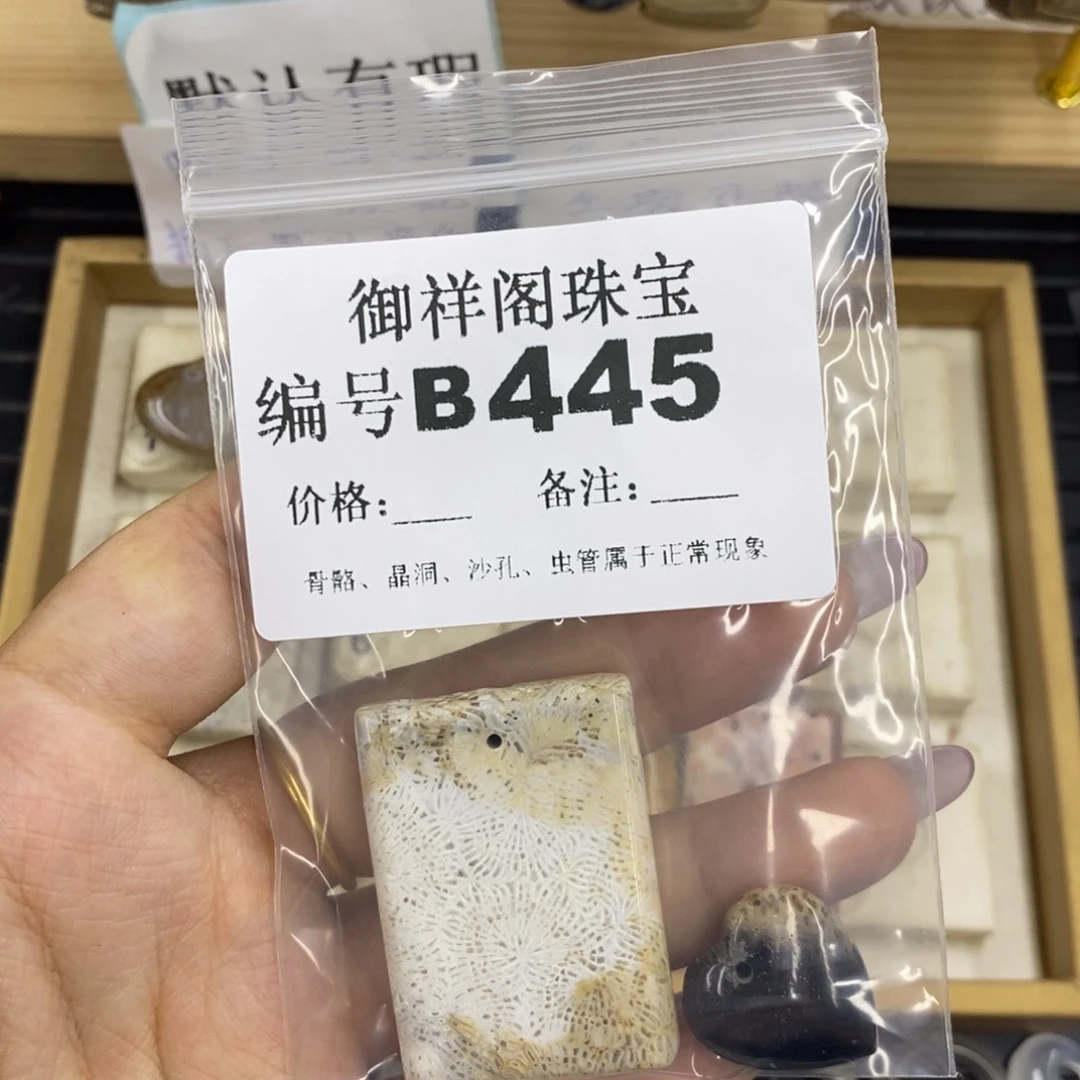 合金硅化珊瑚戒指C****e