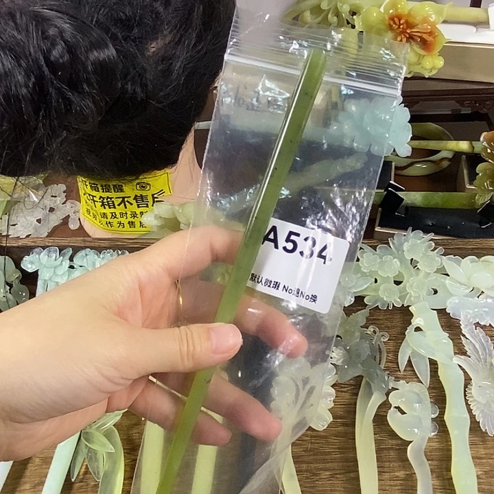 蛇纹石玉未镶嵌发饰