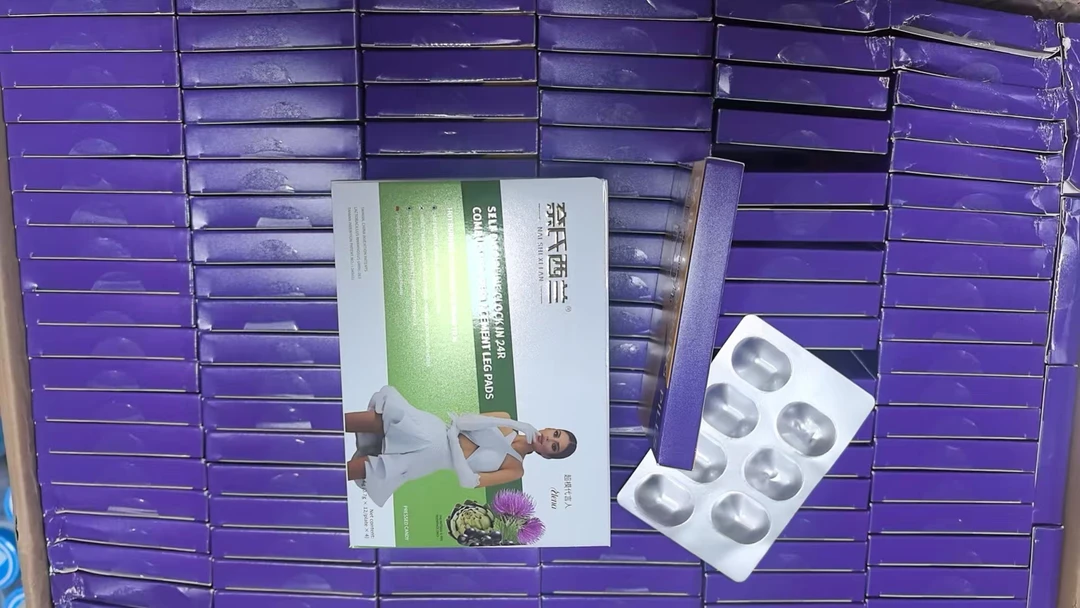 A161-A200号主播叫到号拍压片糖果