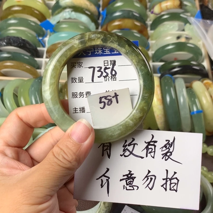 未镶嵌蛇纹石玉手镯7356