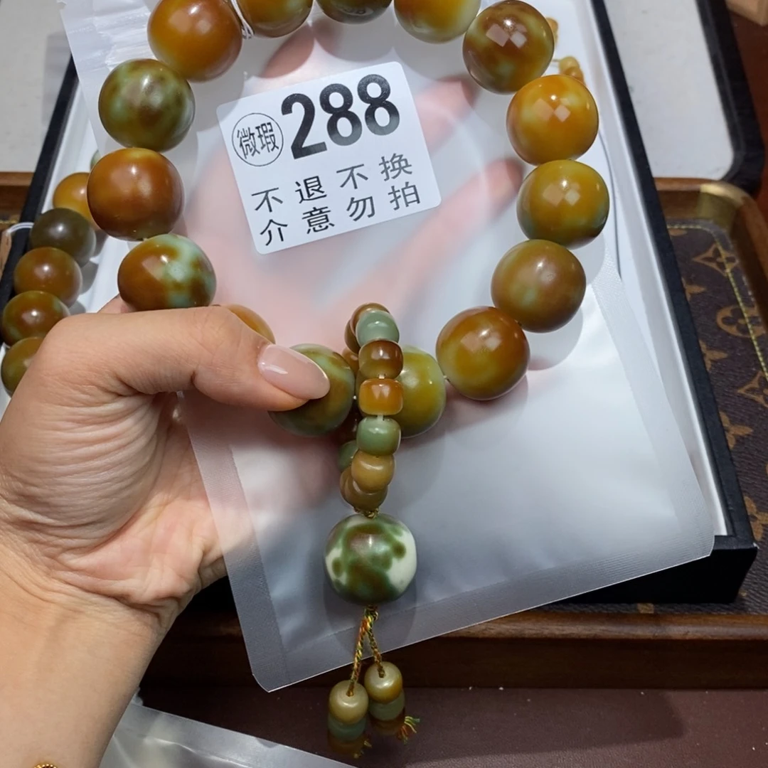 白玉菩提手串谷*288瑕疵不退不换