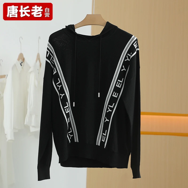 【唐长老自营】货号5362女装春秋新款简约百搭针织衫M