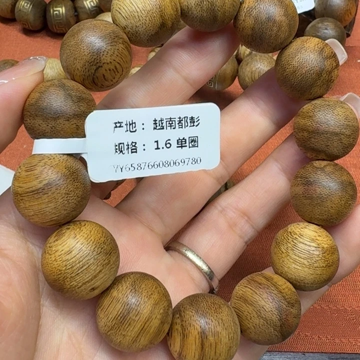 沉香碎屑沉香馨安居沉香88888