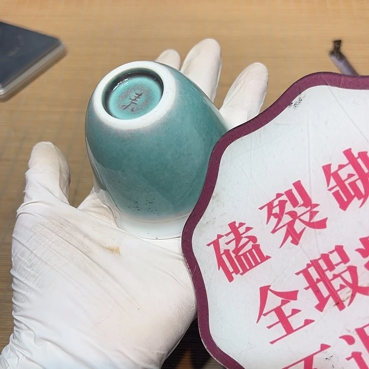 瓷器满58包邮包邮包邮非新