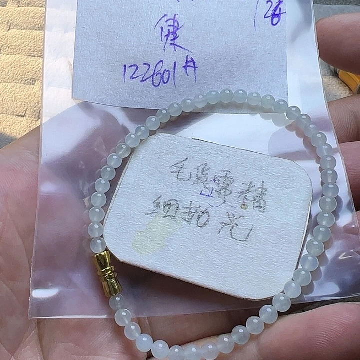 健***，定制翡翠未镶嵌毛货需精细抛光田122601