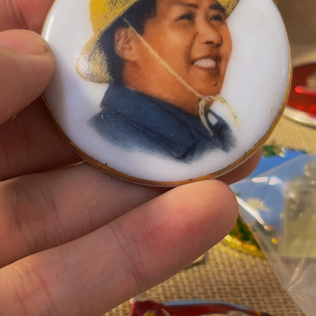 林***焱其他普通金属1111111111111-1