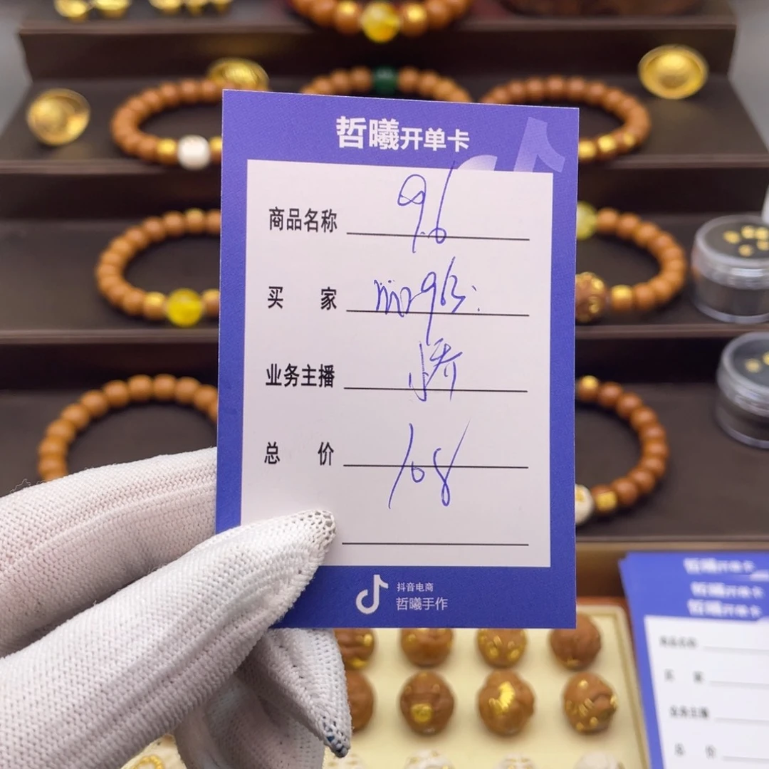 吊坠猴头核桃m***3猴头