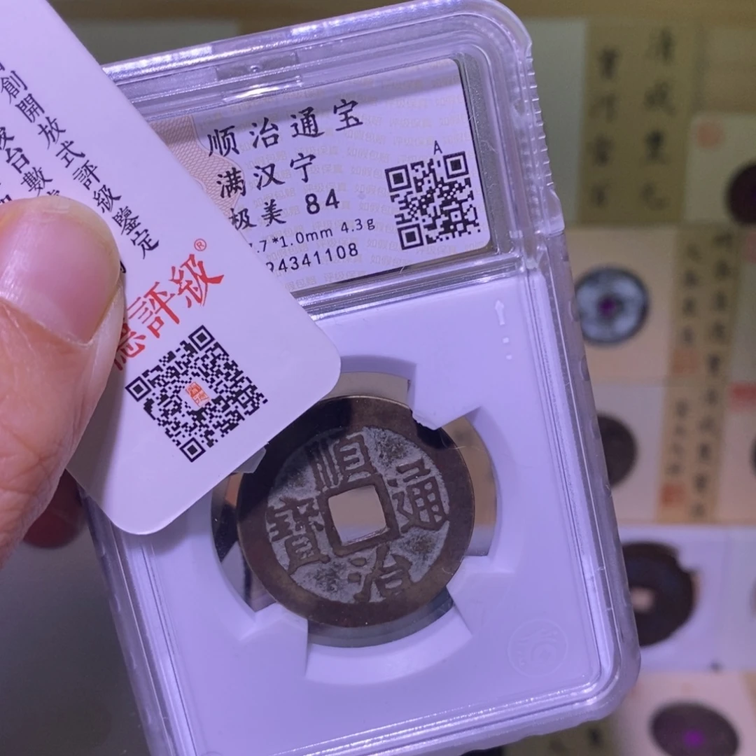 金好多乾 福利 顺治宁