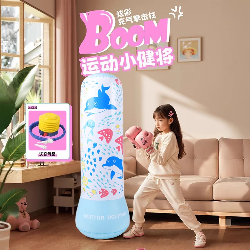 儿童充气拳击柱不倒翁沙袋家用立式沙包小孩科学发泻玩具训练器材
