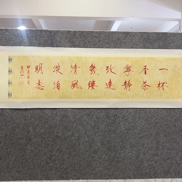 书法书法作品欣赏艺术