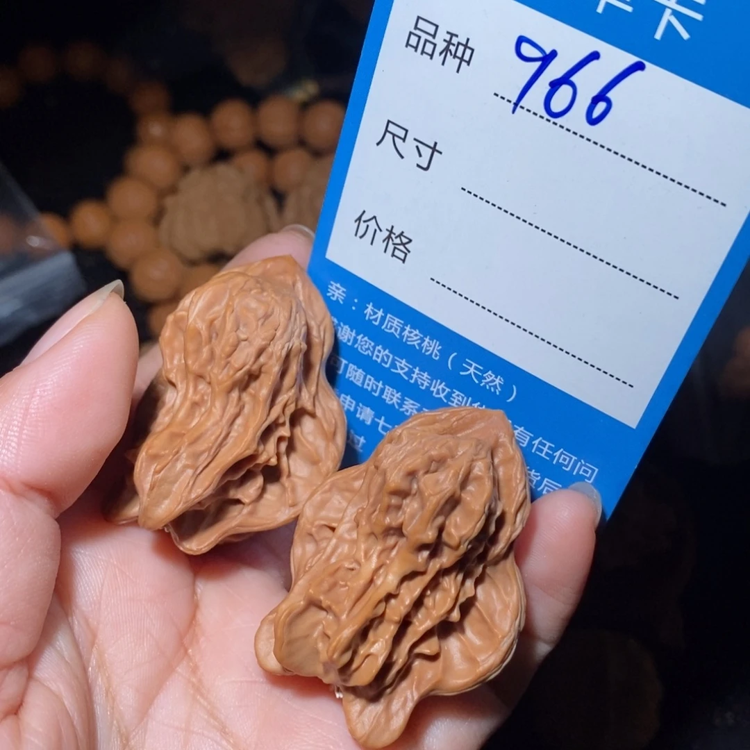 把件文玩核桃966啦啦啦啦