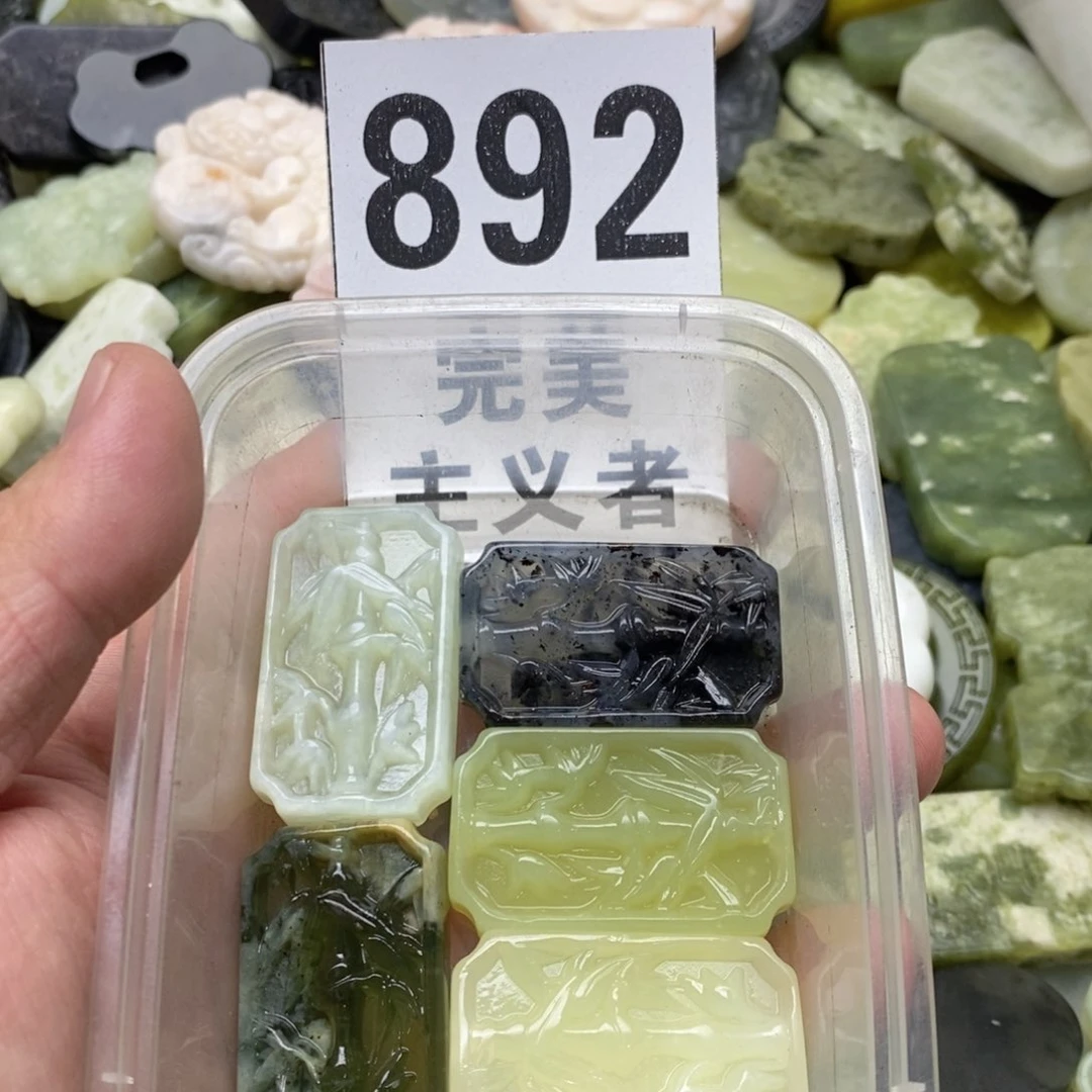 蛇纹石玉未镶嵌挂坠
