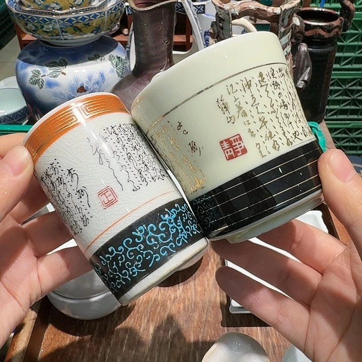 盖碗拍任意三单包邮