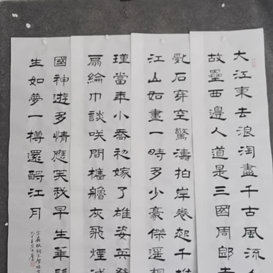 书法m***~书法作品书法作