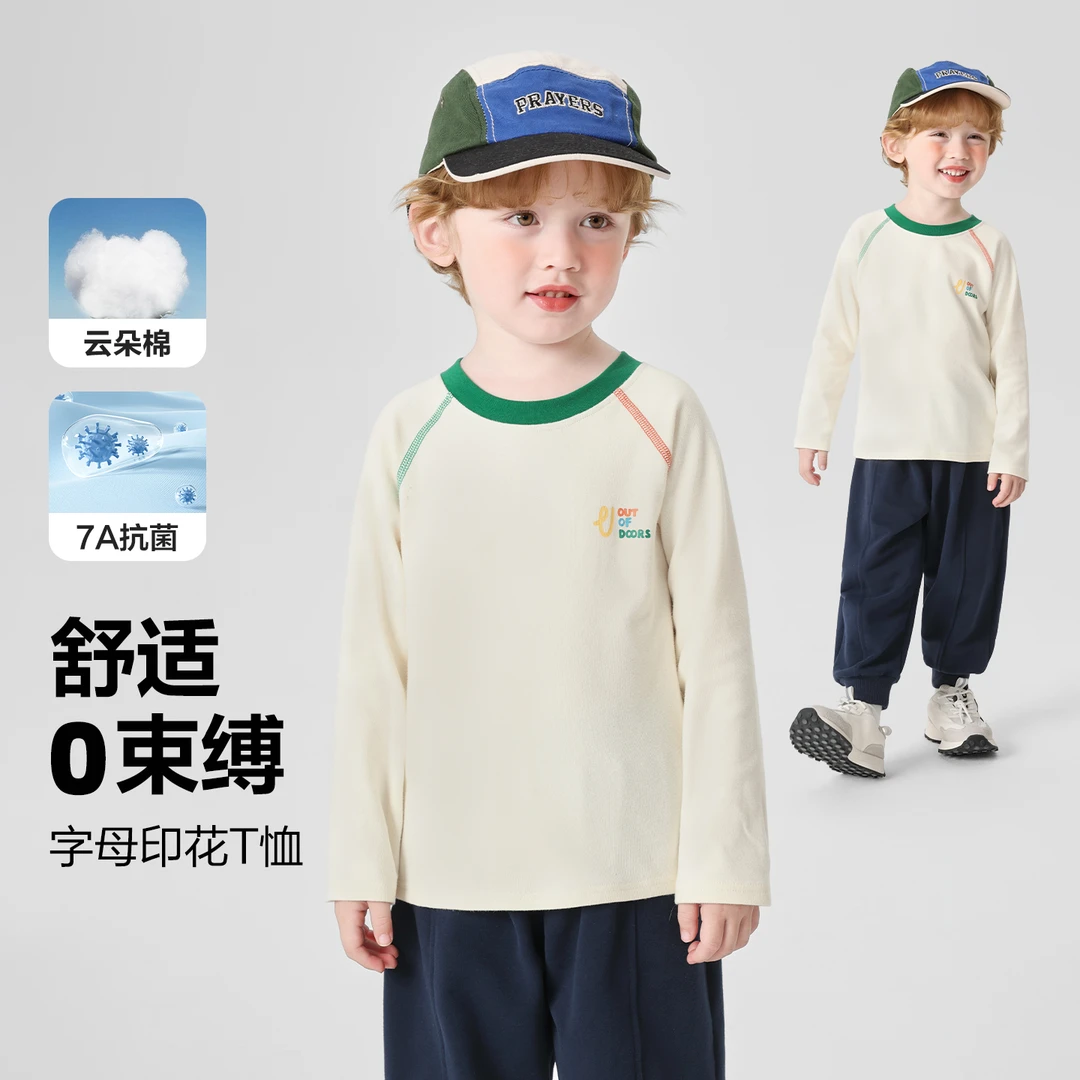 【秋季新款】右欧童装男童插肩袖长袖T恤抗菌上衣儿童宝宝潮U16411