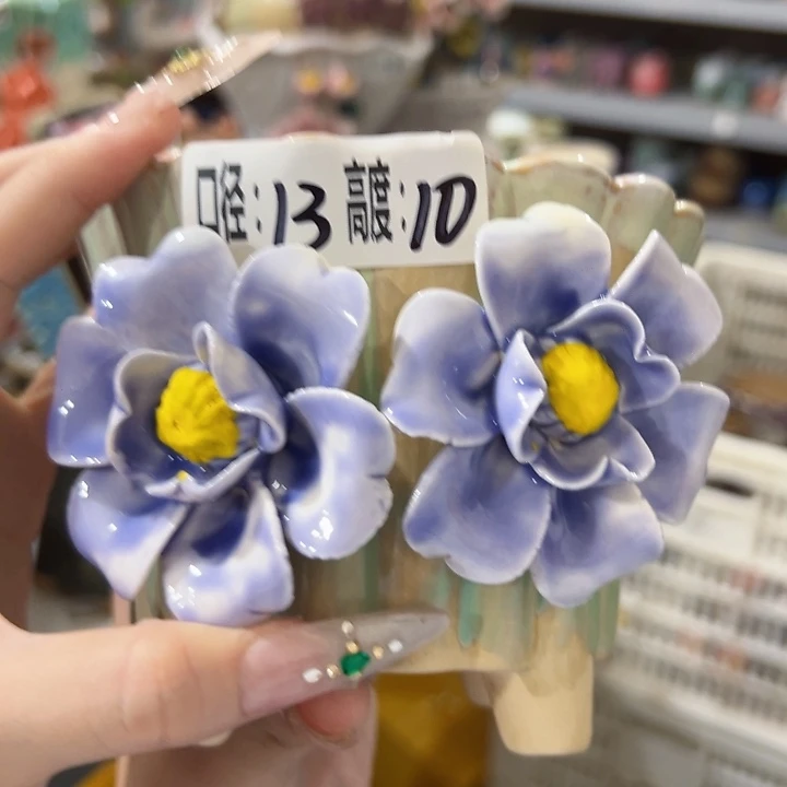 拍满18.8包邮发货