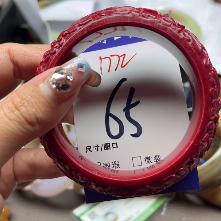 石英质玉颈饰未镶嵌