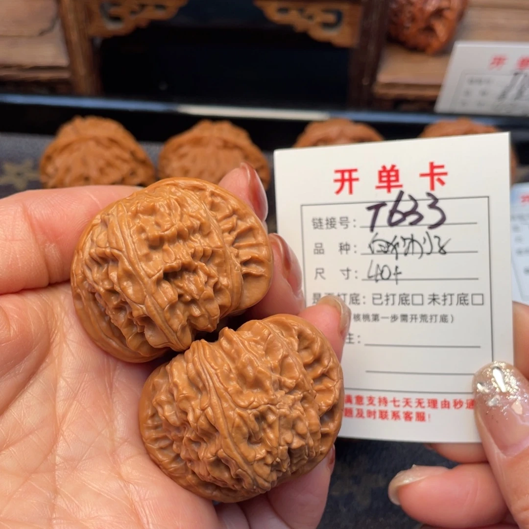 把件桃核文玩核桃