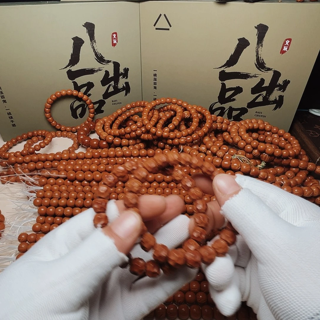 桃核吊坠桃核光柱