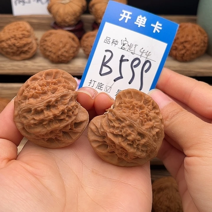 文玩核桃吊坠全品白茬桃心