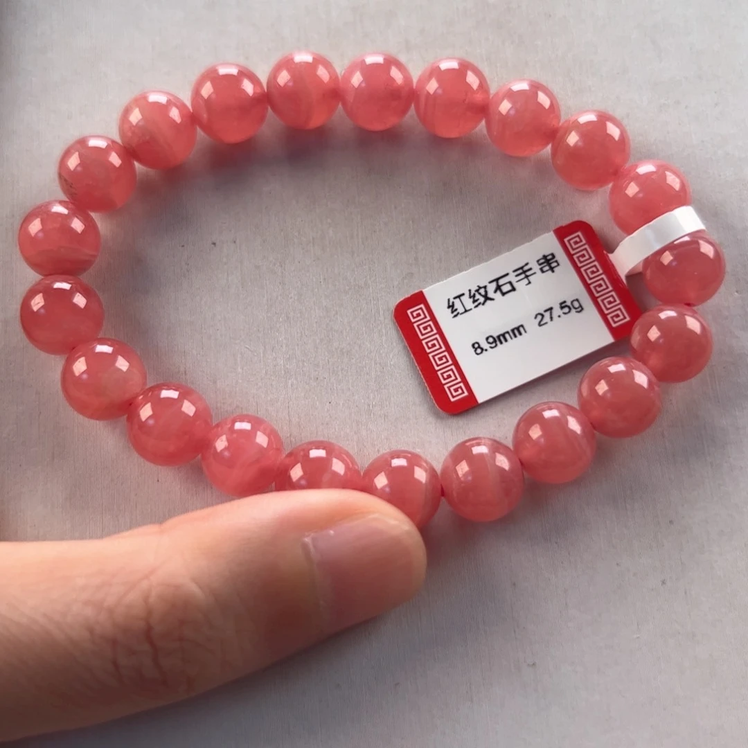 菱锰矿（红纹石）未镶嵌手串