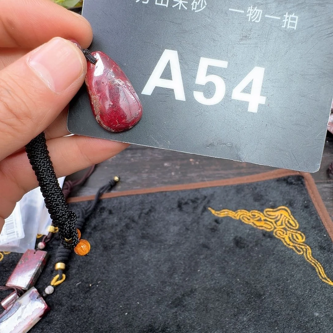 天然辰砂原矿原石朱砂吊坠