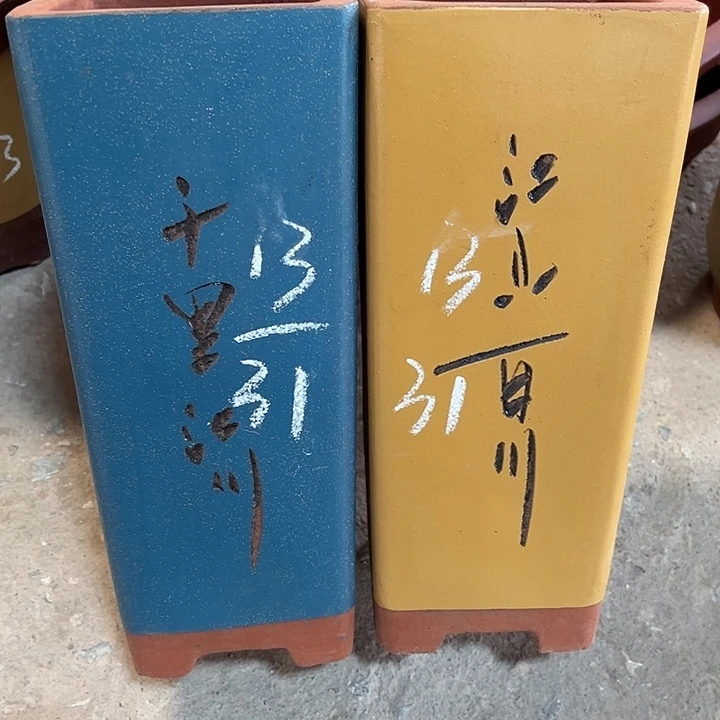 紫砂工艺厂、紫砂工艺厂、