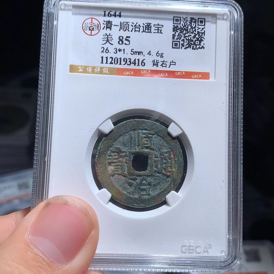 金属QY。钱钱钱钱钱3416