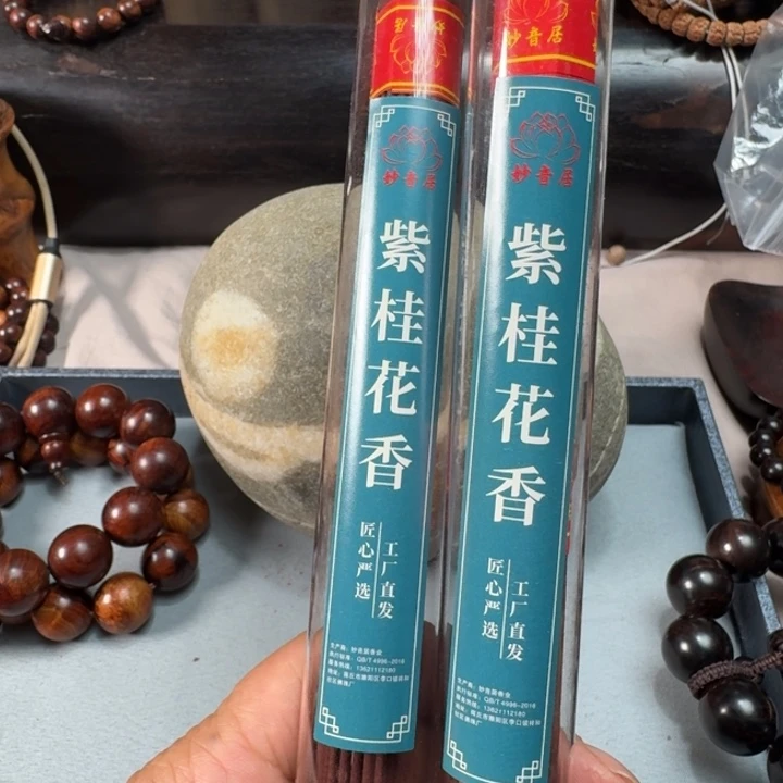 小叶紫檀手串/手链