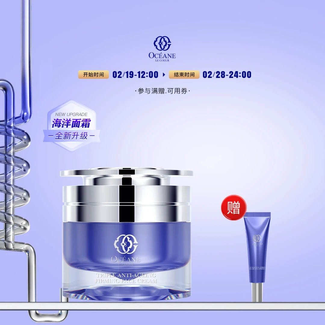 欧希纳护肤保湿紧致修护眼霜提亮抗皱细纹补水tst紧致抗皱眼霜