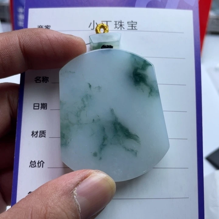 如***意翡翠未镶嵌挂件挂件