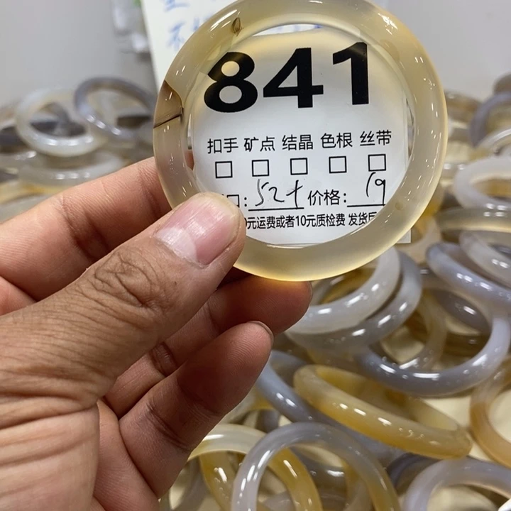 玛瑙/玉髓手镯未镶嵌