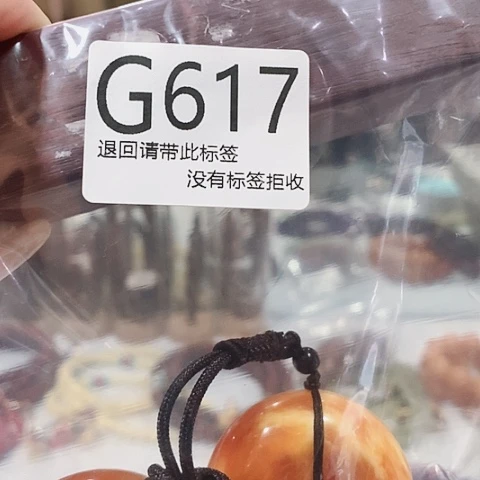 大叶紫檀（黑酸枝木类）617