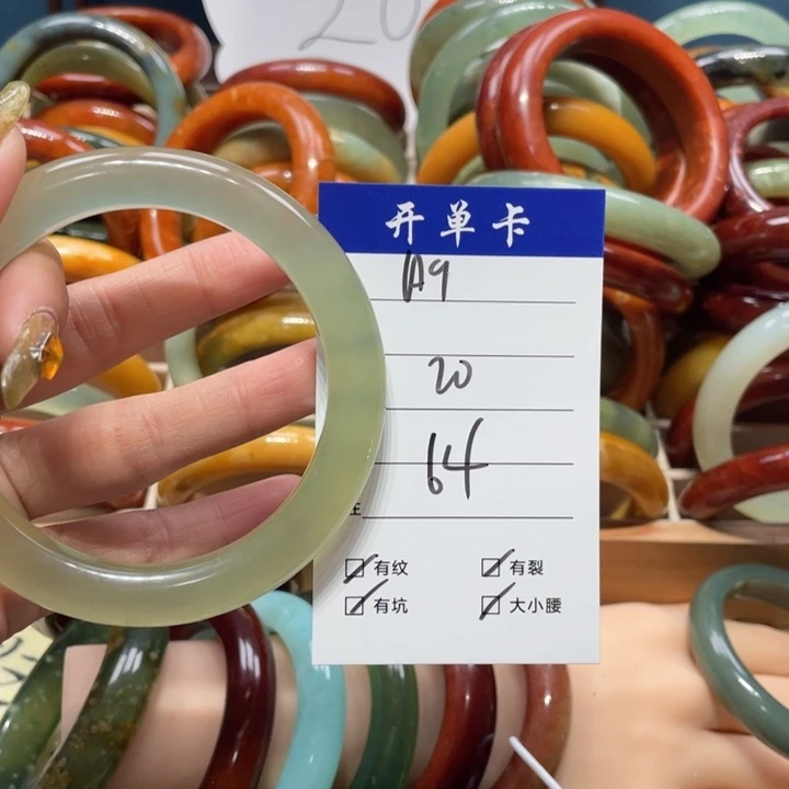 蛇纹石玉手镯未镶嵌?****?