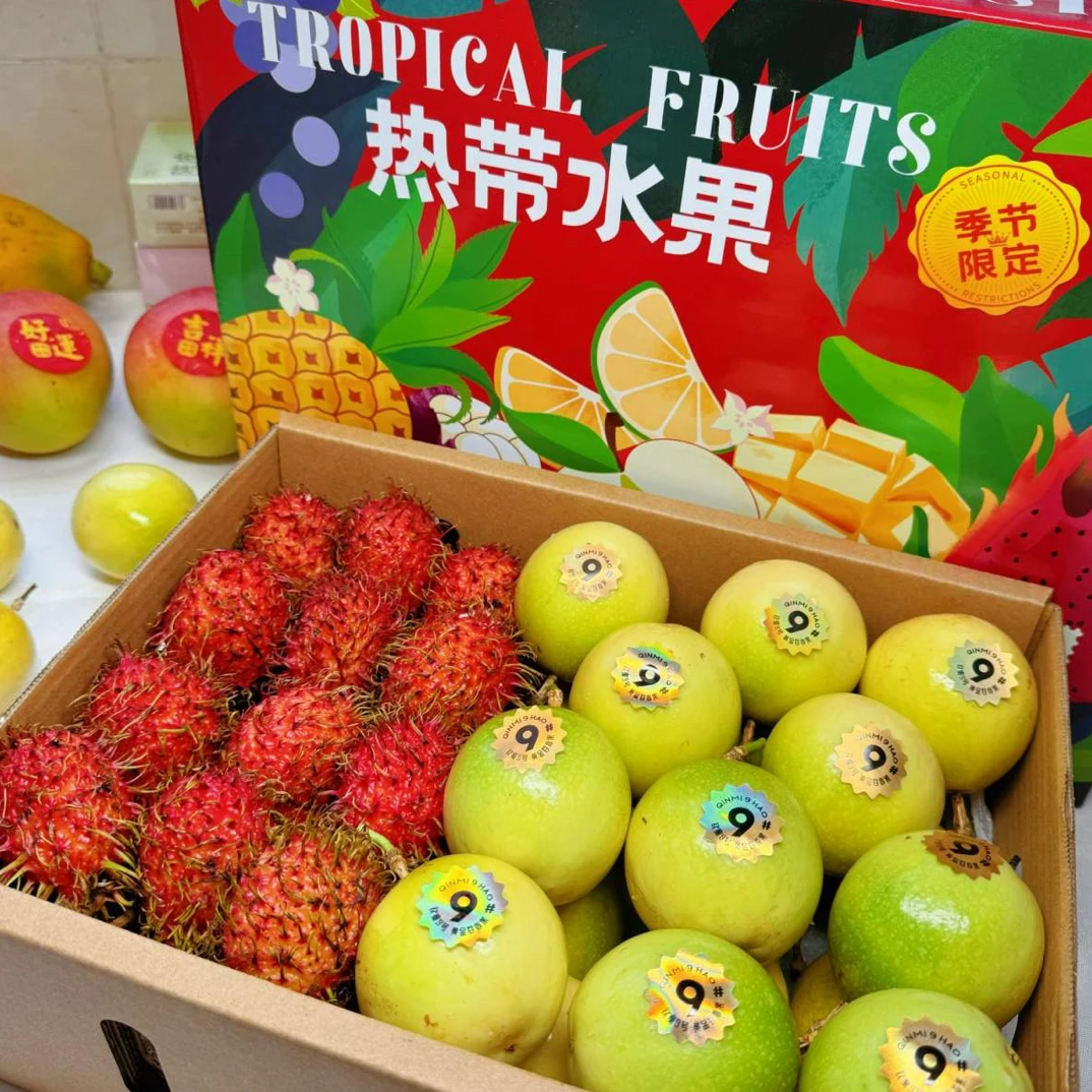 海南热带新鲜水果混搭礼盒装百香果芒果中秋元旦节日送朋友送家人