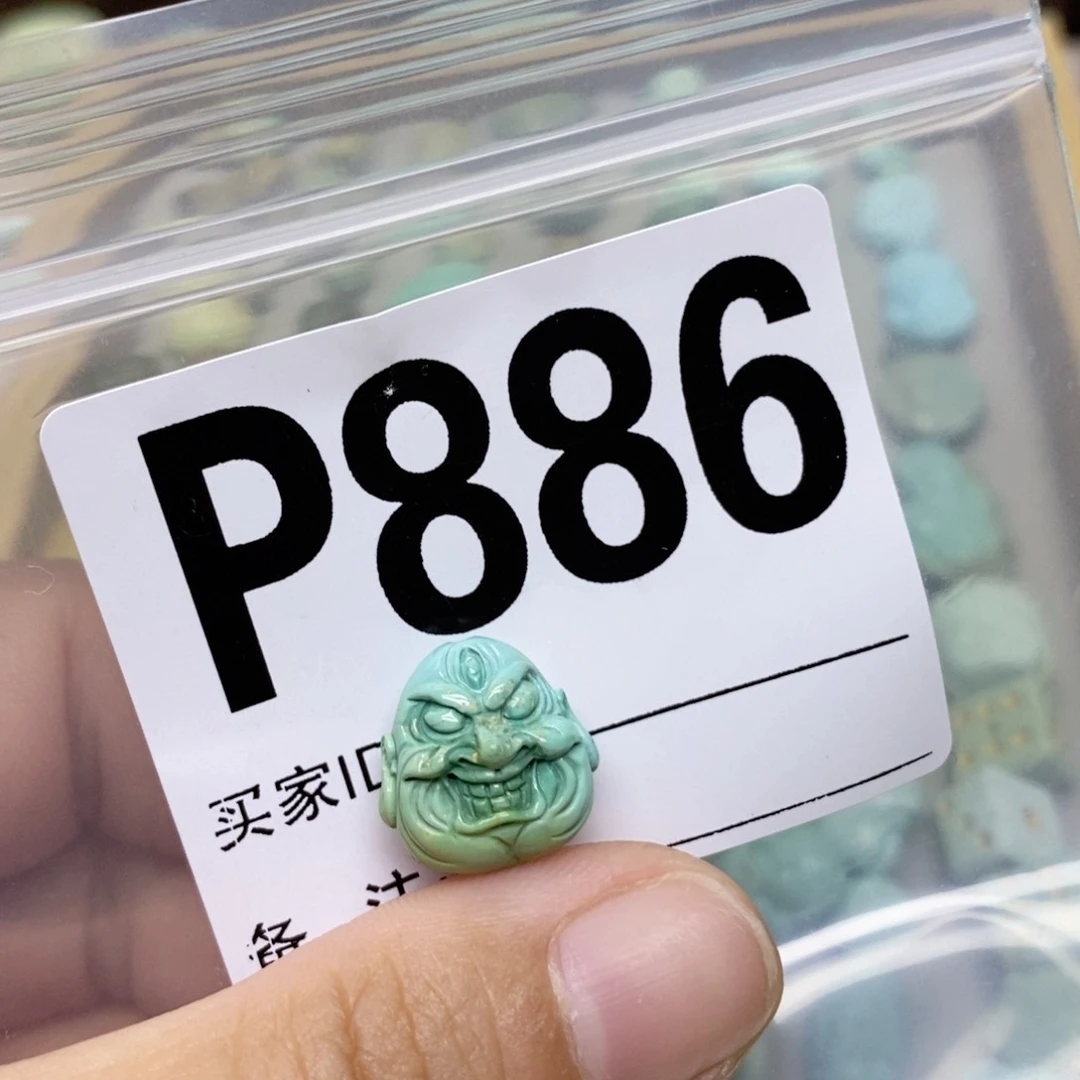 秋***0绿松石未镶嵌配饰