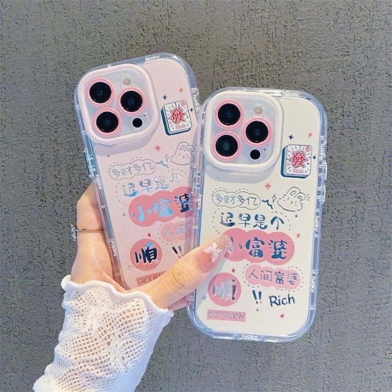 迟早是个小富婆适用苹果16/15/14promax手机壳iPhone13防摔12全包