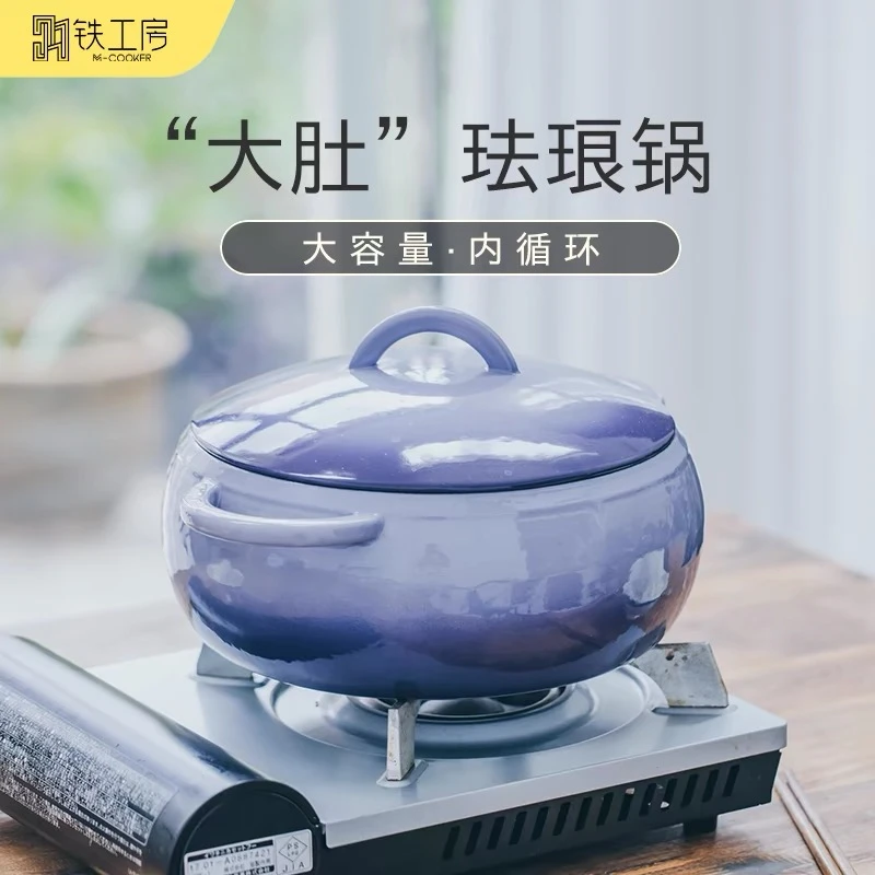 铁工房 铸铁锅珐琅锅砂锅造型一体成型大肚炖锅煲汤锅平底通用型
