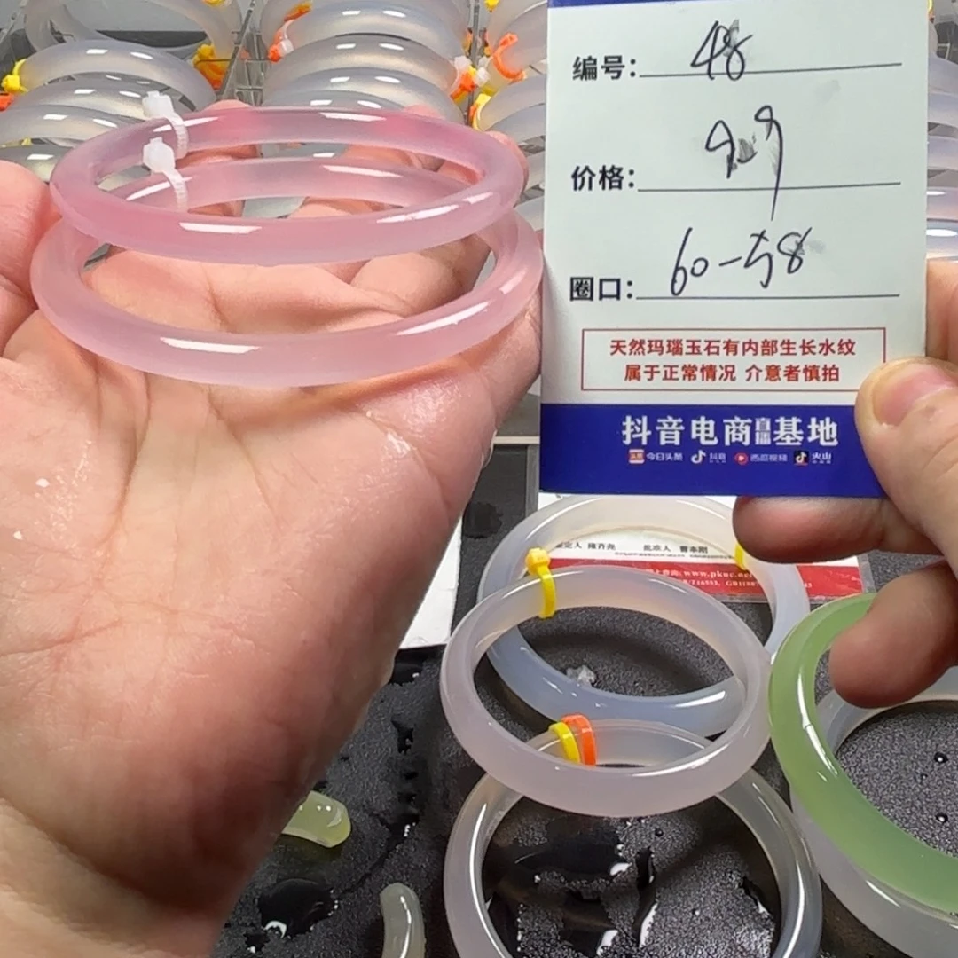 玛瑙/玉髓未镶嵌手镯