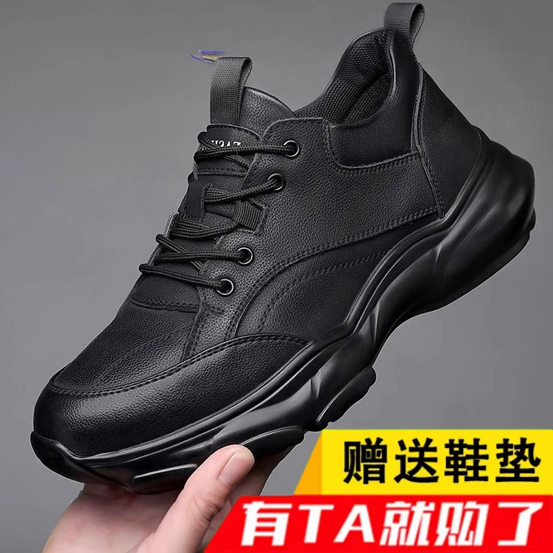 男鞋新款牛皮休闲时尚百搭透气软底男士跑步运动鞋男款皮鞋潮