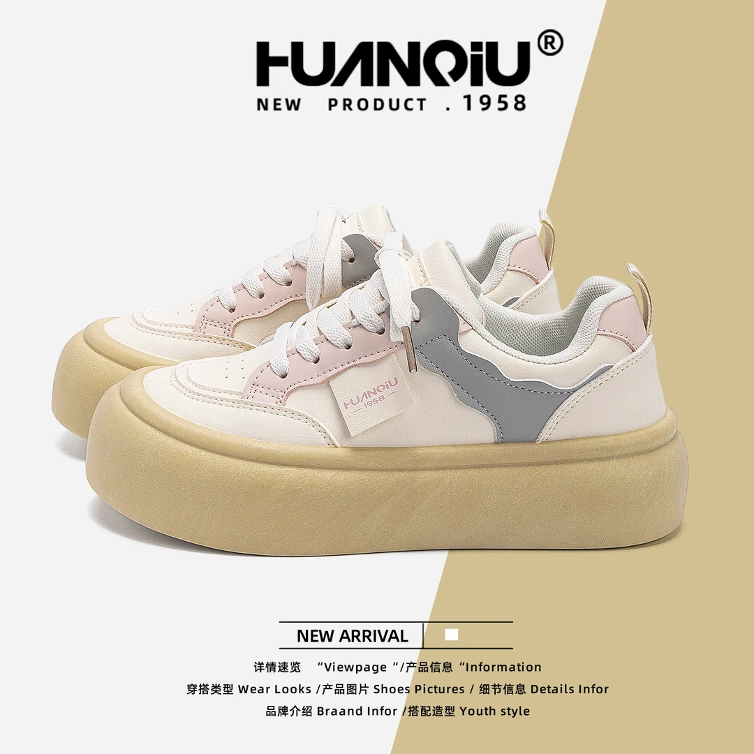 HUANQIU/环球厚底增高小白鞋女2025秋季新款百搭小众原创休闲板鞋