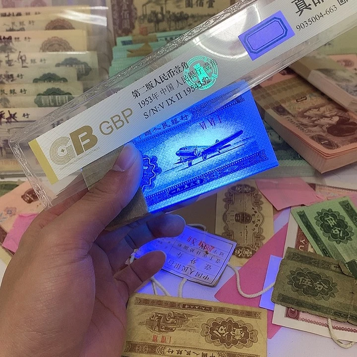 捆拆无油无斑纤云荧光二分刀真币一百张