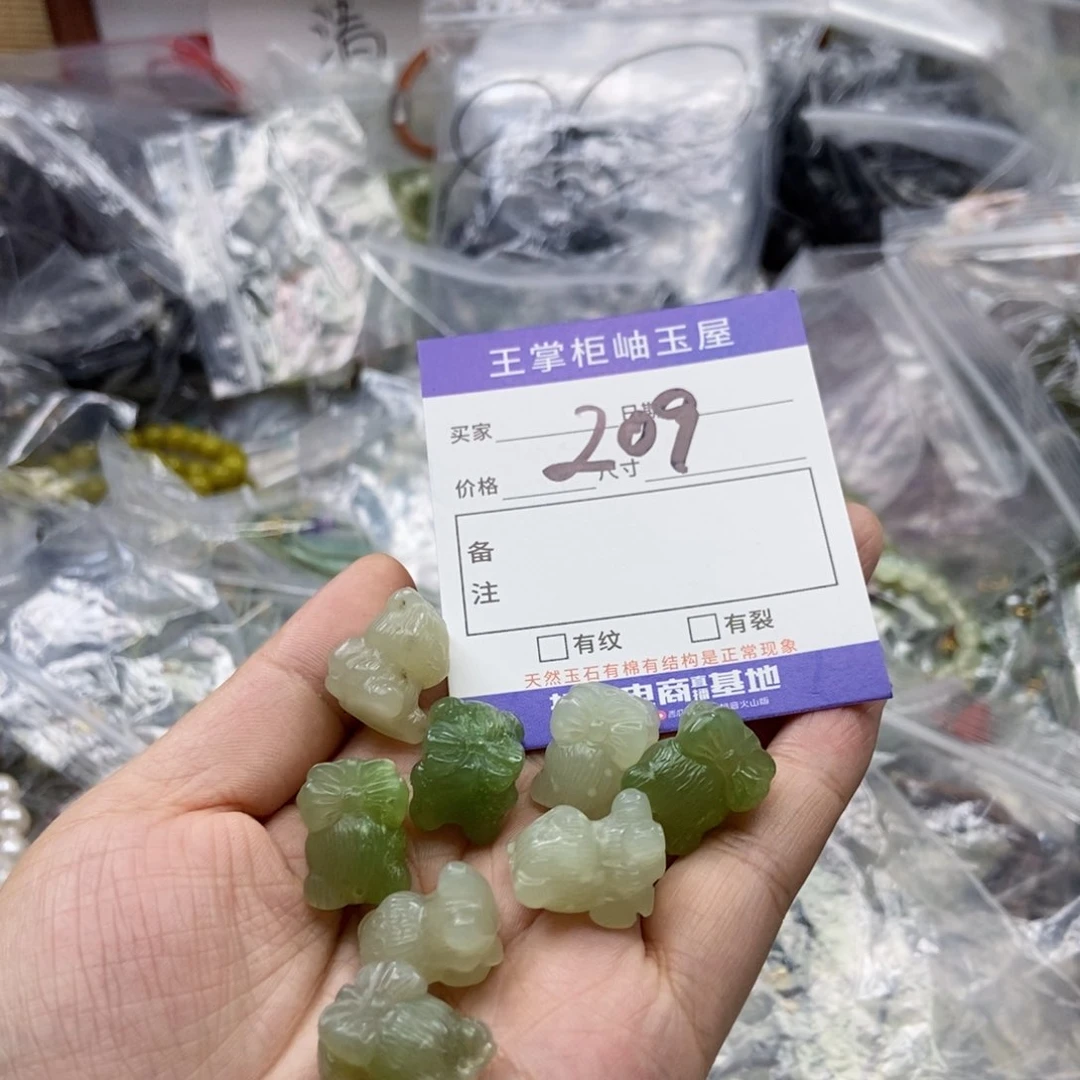 手链未镶嵌和田玉多样性，发一个