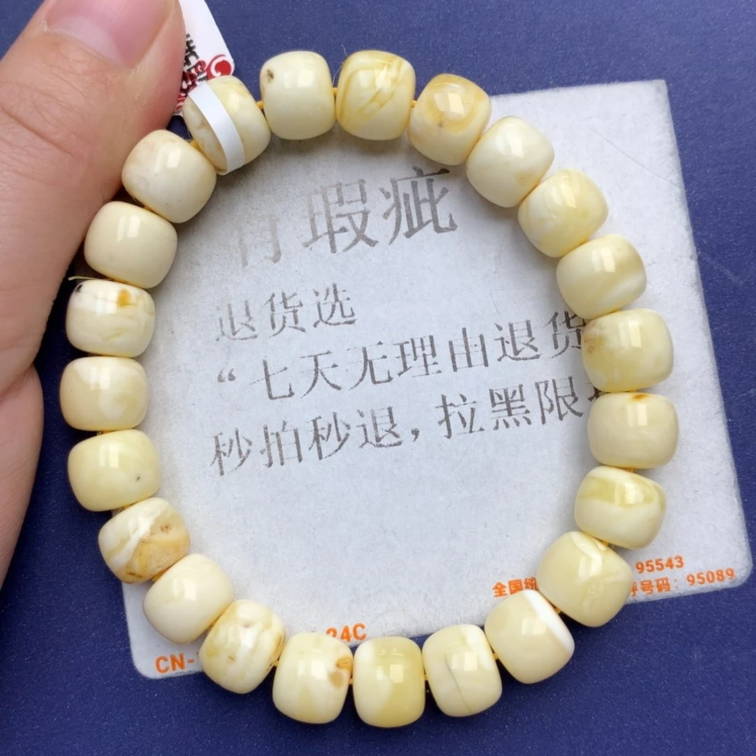 未镶嵌琥珀珠宝奇石6