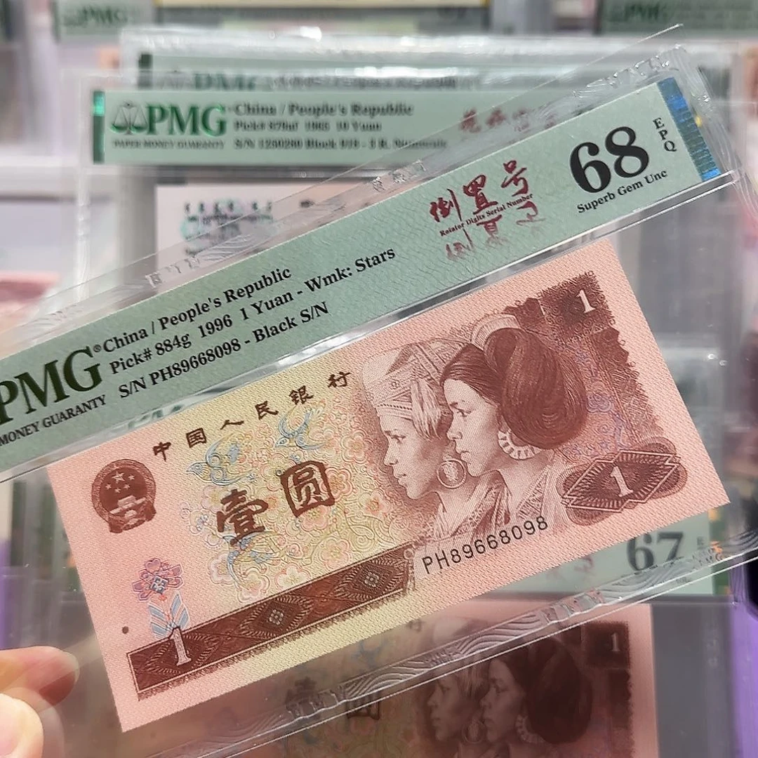 纸89668098。。。。。。倒置圆圆尾8